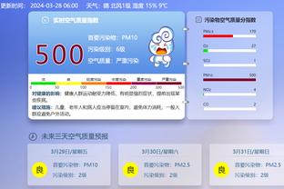 开云app最新官方入口在哪里截图3